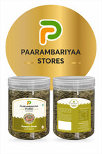 Load image into Gallery viewer, Pumpkin Seeds/Poosani Vidhai