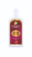 Load image into Gallery viewer, Red Wine Body Wash